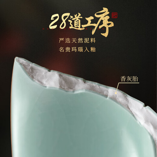 Shangyanfang Ru Kiln Tea Cup Office Meeting Personal Tea Cup Tea Water Separation Ceramic Tea Cup Birthday Gift Souvenir