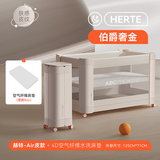 ABCMOKOO Hutt crib removable multi-functional bed one-click folding and installation-free splicing large bed portable bb baby bed Earl Luxury Gold + 4D air fiber washed mattress