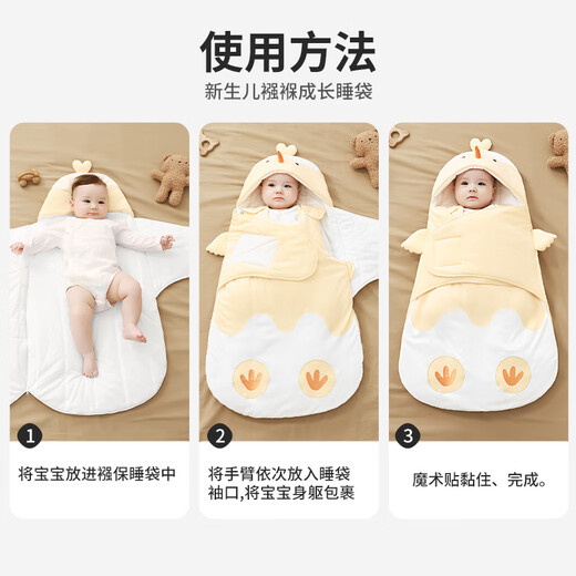 Dr. Colorful Baby Sleeping Bag Autumn and Winter Constant Temperature Cotton Baby Bag Anti-Cold Anti-Thickening Warm Newborn Anti-Jumping Quilt Egg Waffle Yellow