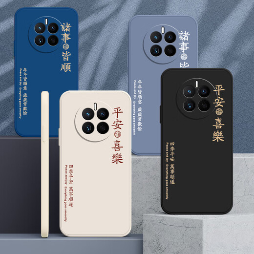 静微realme真我GT5Pro手机壳RMX3888液态硅胶GT5 Pro新款保护套5G全包软壳防摔超薄外壳个性创意文字男 真我GT5 Pro【诸事皆顺-灰】