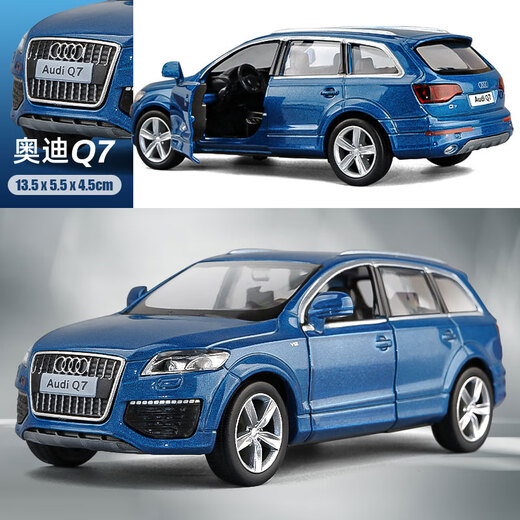 Porsche 911 GT3 RS alloy car imitation real car racing car model children's toy car boy Audi Q7 blue sports car