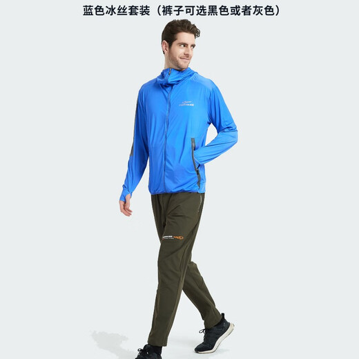 Wind Hunter Fishing Sun Protection Clothing Men's Summer Outdoor Sun Protection Fishing Clothing Set Ice Silk Fishing Clothing Sun Protection Clothing GNACO Fashion Gray/Top M