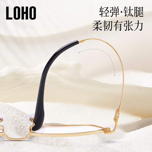 LOHO可配高度数防蓝光眼镜超轻钛架时尚小框男女同款镜架LH09043礼物
