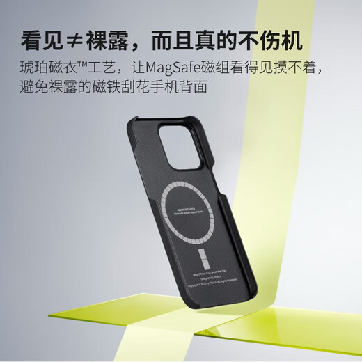 PITAKA suitable for Apple iPhone 15 ProMax mobile phone case warning line MagSafe magnetic suction Kevlar high-end non-carbon fiber ultra-thin men's business style skin-friendly and fall-proof protective case Warning line | thin and thin break the boundaries Applicable to iPhone 15 Pro Max