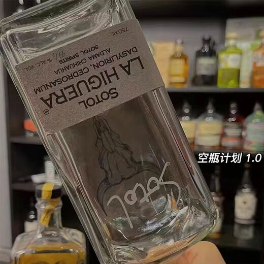La higuera tequila Mexican original bottle imported foreign wine Sheephead Deer-head Tiger-head Sotosol Tequila tequila 750mL 1 bottle