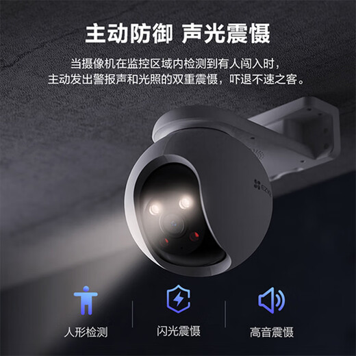 Fluorite Haushaltsüberwachung Kamera Fluorit Cloud WLAN WLAN Full Color 360-Grad Gimbal Outdoor Waterfof Polo Mobile Mobiltelefon Remote-Monitor C8W/H8 [Keine Netzwerkempfehlung 4G Lebensdauerverkehr kostenlos] H8 Standard (Empfang 32G-Speicherkarte)