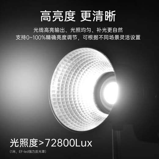 Jinbei (JINBEI) EF-150pro live broadcast LED fill light children's portrait studio photography light video recording constant light clothing products photo soft light octagonal ceiling light set