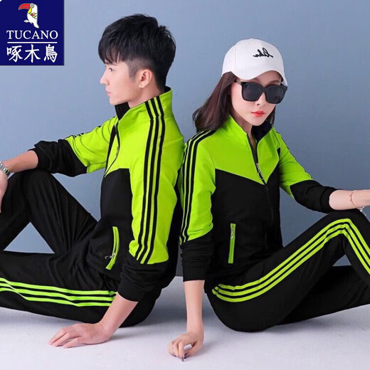 
Woodpecker sportswear suit men and women 2025 spring, autumn and winter new Korean version large-size student class uniform cotton casual running two-piece set yellow 9928 two-piece set long sleeve S