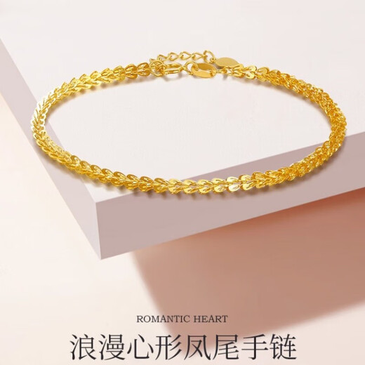 Tingbai old phoenix phoenix tail bracelet au750 color gold rose gold 18k gold bracelet female simple hand ornaments Valentine's Day gift phoenix