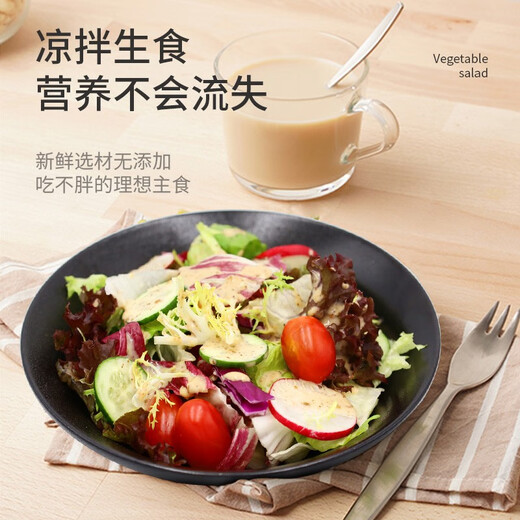 千牛优福蔬菜沙拉套餐150g-690g 新鲜混合生菜轻食健身搭配食材即食鸡胸肉 3袋蔬菜+6包酱