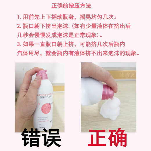 嗜蓝护卷造型泡沫发蜡泡沫摩丝卷发定型女士法式羊毛卷泡泡弹力自然 轻逸蓬松泡沫摩丝+精油