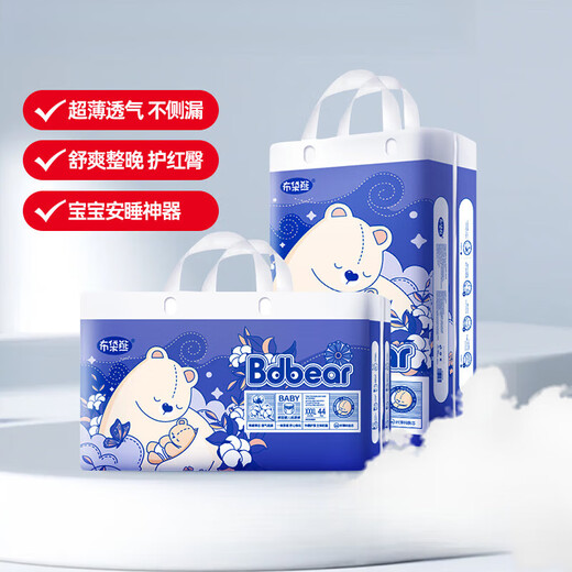 布袋熊婴儿纸尿裤透气拉拉裤全包臀泡泡腰围学步裤初生宝宝尿不湿 纸尿裤s码76·片(1包)