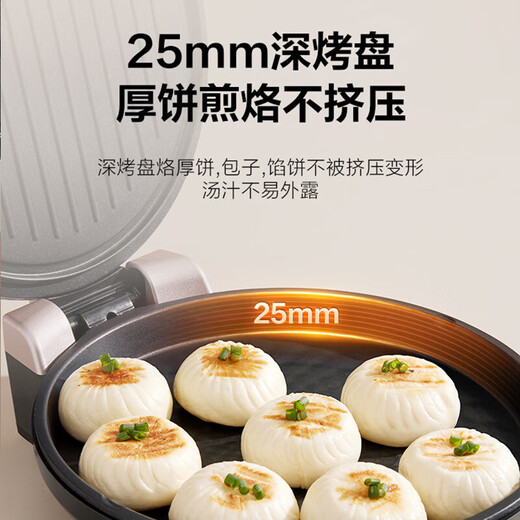 SUPOR plaque de cuisson électrique chauffage double face ménage électrique stand de crêpes poêle à crêpes électrique poêle à crêpes printemps machine à crêpes poêle à crêpes 2025 nouvelle machine à grill grande taille poêle à barbecue approfondie grande plaque de cuisson haute puissance contrôle indépendant de la température plaques supérieures et inférieures non amovibles