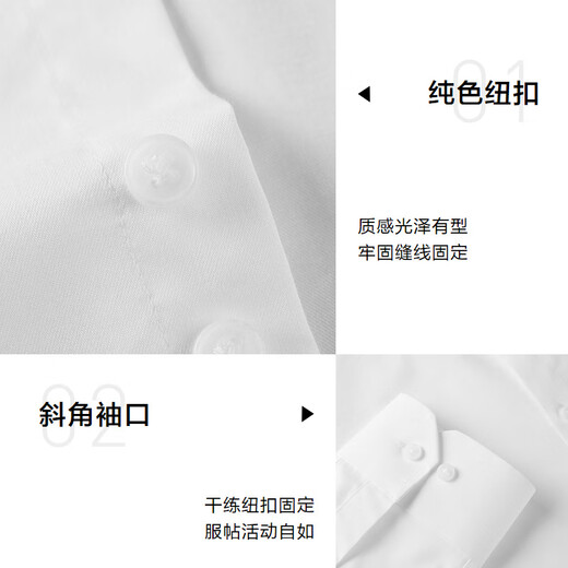 HLA Heilan's long-sleeved shirts for men, light business shirts and series of stretch large-size shirts for men