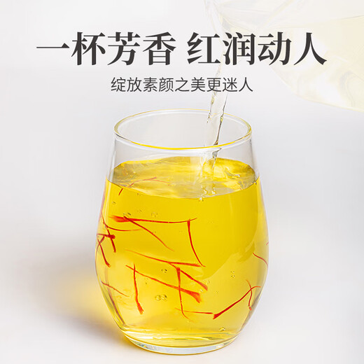 FANGJIASHU Iranien Saffron 3G Full Longueur Red Silk Saffron Tea Gift For Women Dragon Boat Festival Cadeau