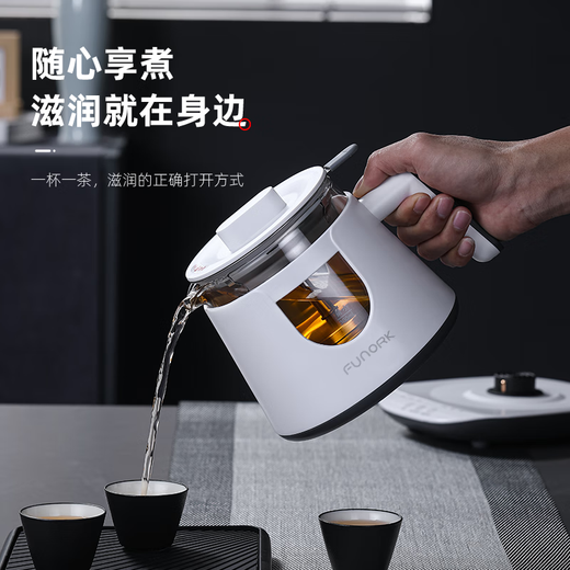 FUNORK tea kettle, steam spray health kettle, insulated black tea steaming tea kettle, office tea and water all-in-one smart model (rubber-coated to prevent scalding) 0.8L