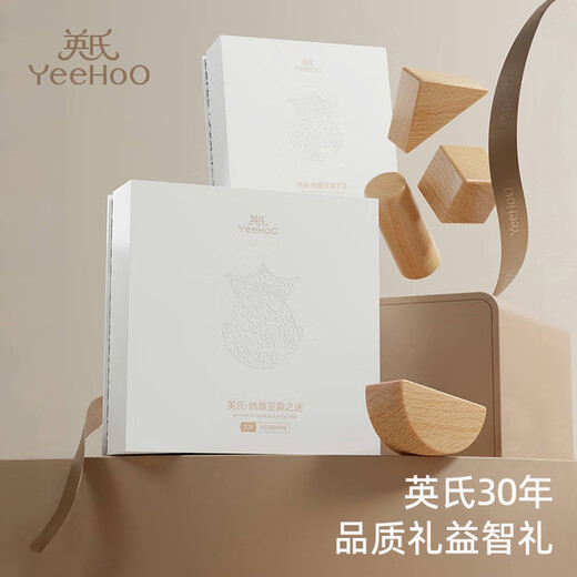 英氏（YEEHOO）木质大颗粒积木儿童早教益智玩具diy拼搭趣味城堡婴儿宝宝礼物