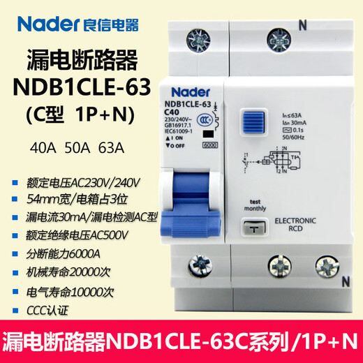 Liangxin (Nader) (Nader) NDB1CLE-63C Nader interruptor de protección contra fugas disyuntor fuga AC 40A