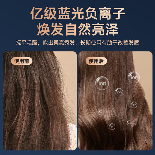 AUX hair dryer 2200w high-power hair dryer for barber shops, hair salons, household quick-drying negative ion hair care without damaging hair styling, top flagship model 2200W + 100 million blue light negative ion hair care