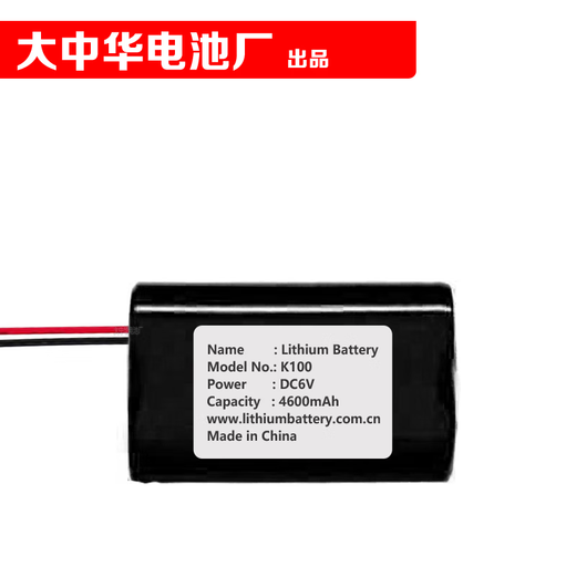 DC6V 4600mAh COHN lithium battery K100 battery 1 piece