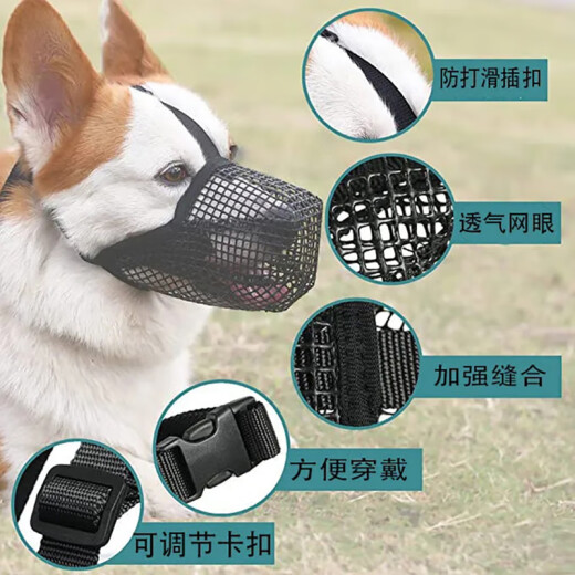 Huanpet.com dog muzzle for dogs, pet, dog muzzle mask, dog muzzle for large and small dogs, anti-eating, anti-biting, anti-barking