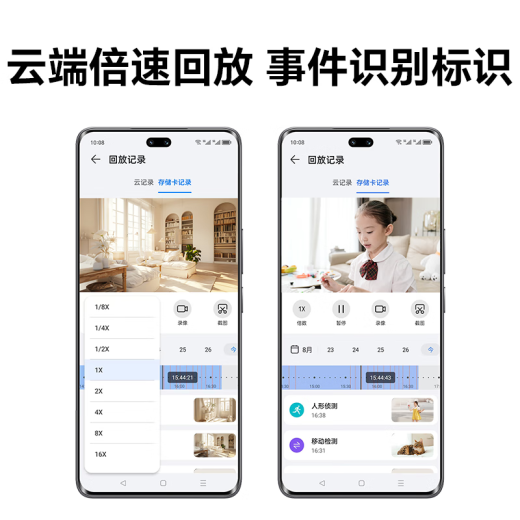 荣耀亲选小湃500万家用摄像头无线wifi网络室内高清监控器360度无死角带夜视远程家用监控婴儿宠物