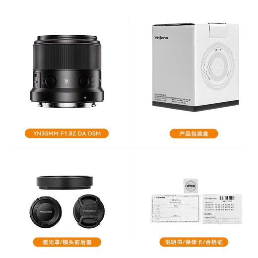 Yongnuo YN35mm F1.8 Multi-SpecificationsR-mount Sony E-mount half-frame standard fixed focus lens, suitable for R-mount Z-mount E-mount ZVE10 A6000 and other mirrorless cameras YN35mm F1.8 Nikon Z-mount Black Shell Standard