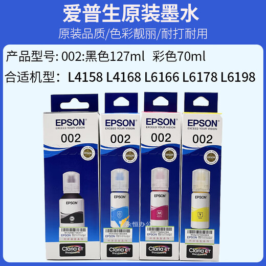 EPSON 002 Tinte Original L4168L4269L4266L6178L6189L4169L4268 Drucker Tinte Schwarze offizielle Überprüfung