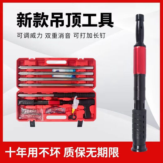 山头林村老款射钉器吊顶神器射钉枪炮钉枪木工装修新款全自动炮枪头可调威 单枪头黑武士T9900无配件