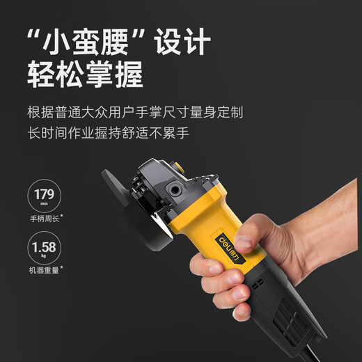 Deli angle grinder household high-power cutting machine grinder multi-functional industrial grade power tool polisher 760W angle grinder rear switch + free accessory gift package