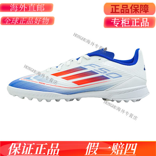 Adidas F50 League TF Broken Spike Man Grass Herren- und Frauenstudenten Fußballschuhe IF1372 Cool City IF1372 Brandneu 36.5 UK4