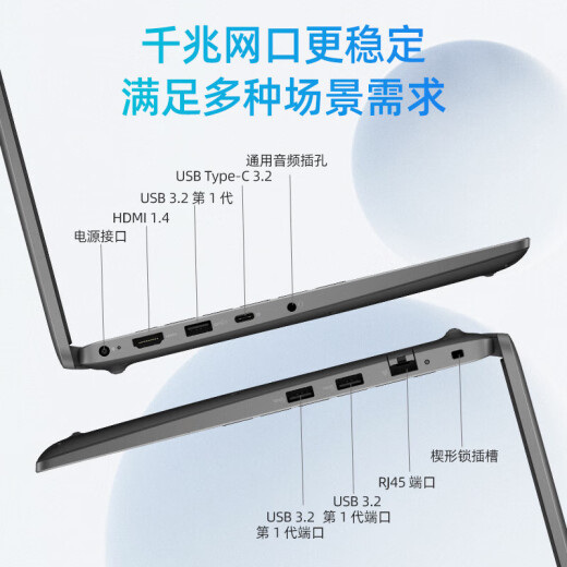 Dell Latitude 3440/3450 Zhirui 13th Generation Core Office Commercial Council Copetal de laptop delgada y ligera 3430 Actualización 13ª Generación I7-1355U Gráficos integrados Tres años Edición personalizada: 32G Memoria 1TB Sólido