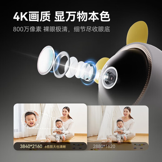 
Puffin 8 million ultra-clear camera monitor for home use 360-degree no dead angle night vision panoramic mobile phone remote call baby elderly care gimbal security recorder [one-click call] 128G large capacity