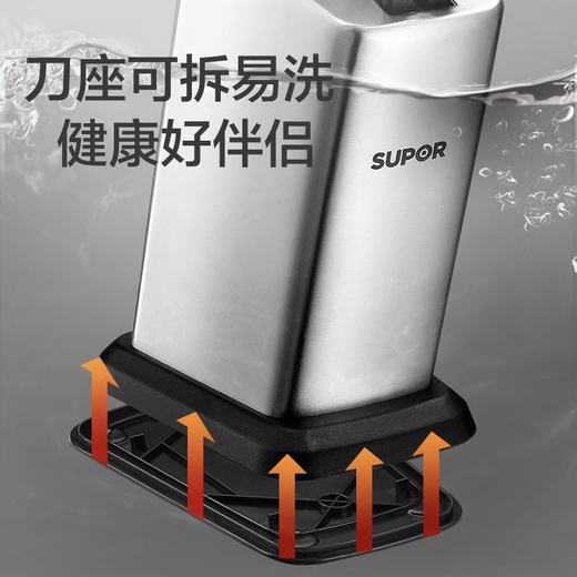 SUPOR knife set, shovel and spoon set, household set, stainless steel kitchen knife, slicing knife set, spatula, spatula and shovel set, 7-piece knife set + 6-piece shovel and spoon set