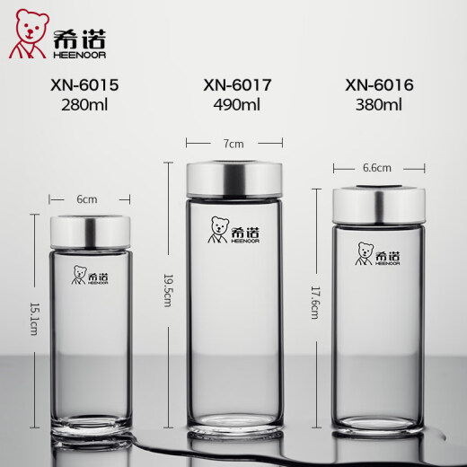 希诺（HEENOOR）希诺单层玻璃杯加厚带盖茶水杯水晶杯耐热便携防漏玻璃杯子 6190本色280 带茶网
