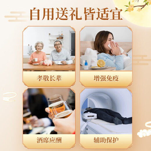 北京同仁堂破壁灵芝孢子粉胶囊食品 灵芝袍子粉5盒10瓶/300粒