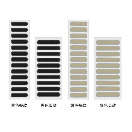 Ye Yu is suitable for mobile phone speaker hole universal dust-proof mesh speaker speaker Apple 15promax Android USB waterproof and dust-proof plug Silver (short style) 2 pieces