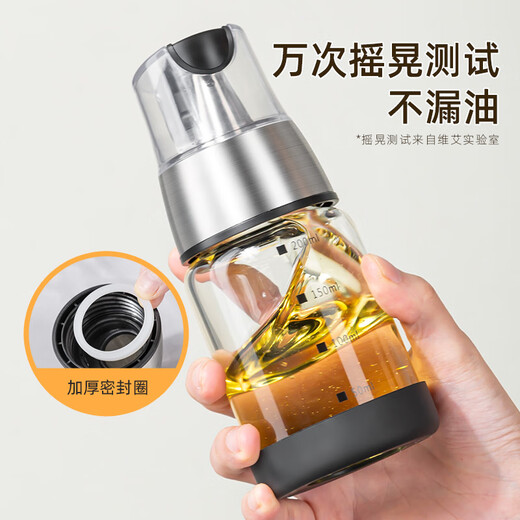 Newair soy sauce vinegar seasoning bottle kitchen sesame oil bottle oil pot glass oil bottle special household seasoning bottle leak-proof oil can repacking