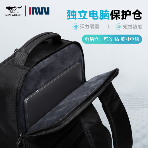 Siete Wolves New Mochila Mochila para hombres Bolsa de viaje al aire libre Commuting Baress Breat-Distance Travel Bag Black