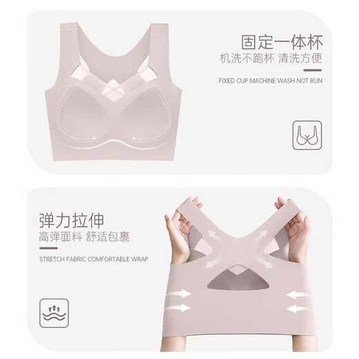 Chicnear fat mm large size big breast sports bra female Pilates anti-sagging fat sister yoga fitness bra bean paste 3XL recommended 160-180Jin Jin equals 0.5kg 95BCDE