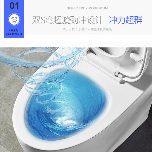 安华卫浴（annwa）超漩虹吸式马桶家用大冲力陶瓷坐便器静音节水防臭座便aB1348 小户型大冲力虹吸马桶 小巧时尚 305mm