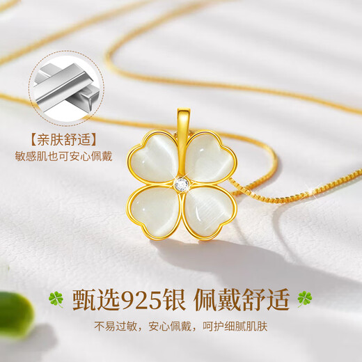 Lao Fengxiang Lucky Four-leaf Clover Silver Necklace for Girls High-end Clavicle Chain Birthday Wedding Anniversary Gift for Girlfriend and Wife Lucky You Four-leaf Clover Necklace-Brand Gift Box