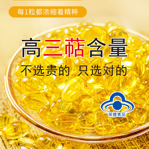 Cápsula blanda de aceite de esporas de Ganoderma seleccionado Extracto en polvo de esporas de Ganoderma Alto contenido especial Certificado Blue Hat Alto contenido 4 botellas 120 cápsulas