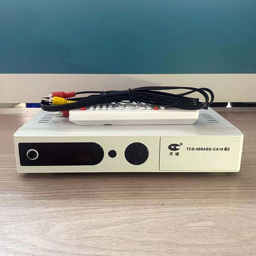 
Yuntianshi Tiancheng Luhutong fourth generation set-top box high-definition satellite receiver full set of digital TV antenna rural free box satellite disaster receiver rural station collection artifact 63 program payments - stand-alone (without pot)