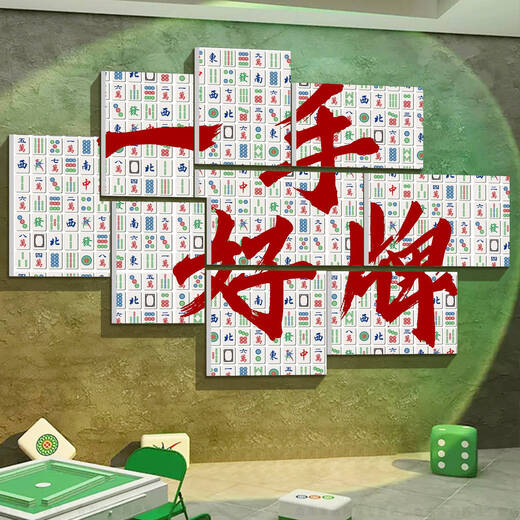 Échecs et cartes décoration de salle peinture Internet célébrité Mahjong Hall mur suspendu peinture échiquier salle d'art disposition de la tendance nationale de la tendance créative arrière