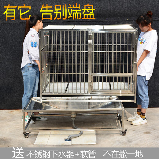DOGSTORY stainless steel funnel tray dog cage large toilet pull-out pet cage small medium and large dog urine tray funnel tray 144.9*100cm stainless steel material