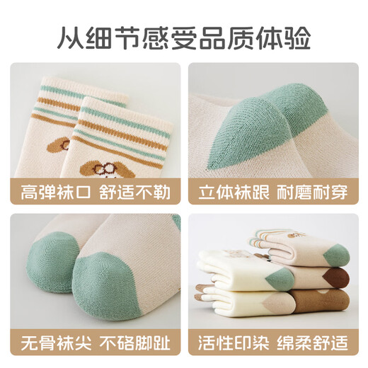 Growing baby socks, autumn and winter type A cotton socks, newborn baby pure cotton boneless mid-calf socks that do not tighten the legs, winter cotton socks, striped monogram, 5 pairs, 0-1 years old, S size (recommended foot length 10-12CM)