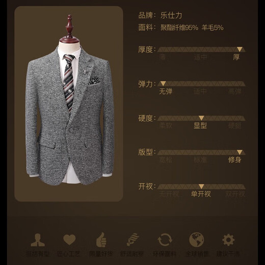 Reshily Wollanzug Jacke für Herren Business End Slim Single Westgrau Top Wolle dicke High-End-Anti-Falten-Anzug Winter Wollblume grau Single Anzug 170/m/48 (Gewicht 115-120jin [Jin ist gleich 0,5 kg])