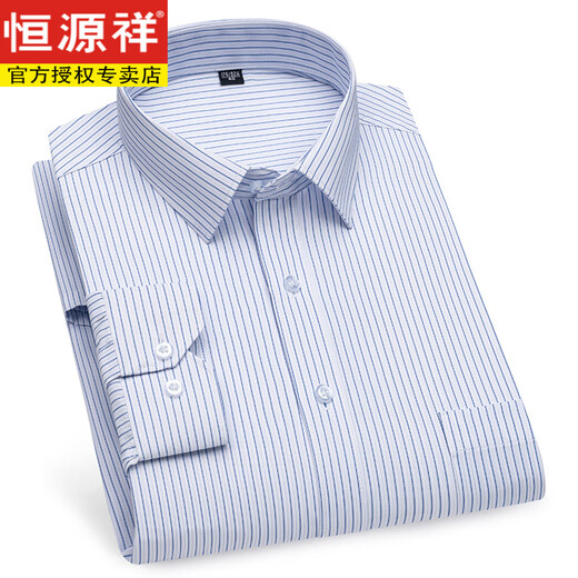 恒源祥男士长袖衬衫中年薄款职业商务休闲正装条纹格子半袖衬衣爸爸装春 6636 38