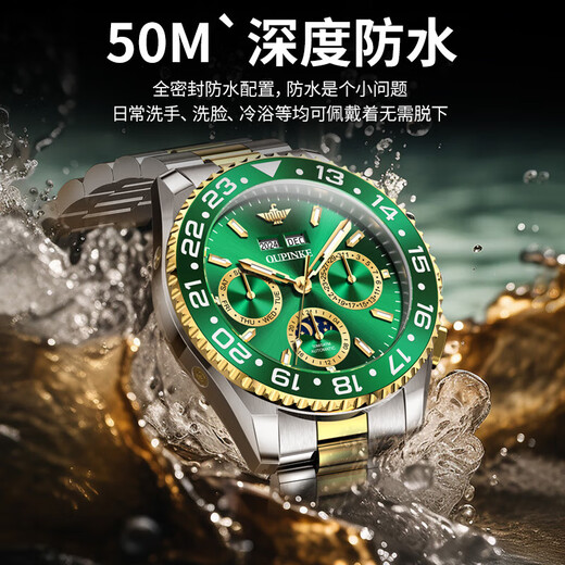 European Pinke Swiss Certified Brand Green Water Ghost Volle automatische mechanische Uhrenbeobachtung leuchtend wasserdichte wasserdichte Geschenke für Freund Männer Uhr OUPKE-3271-STEEL GREEN GREEN
